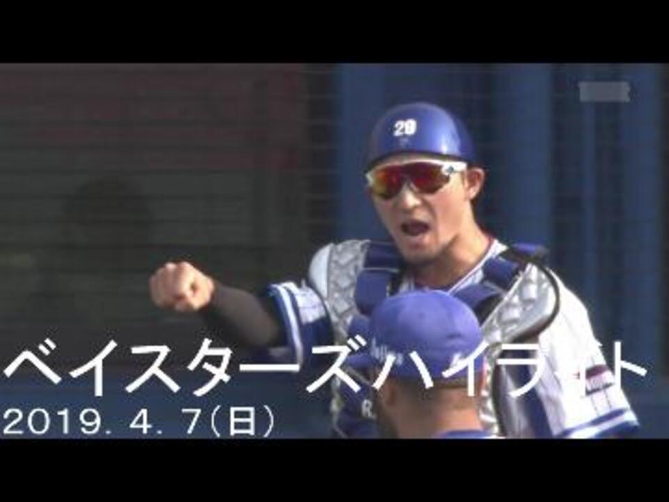 プロ野球ハイライト セール ニコニコ