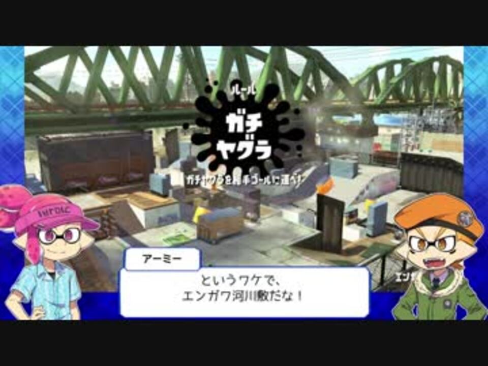 人気の Splatoon２ 動画 4 403本 12 ニコニコ動画