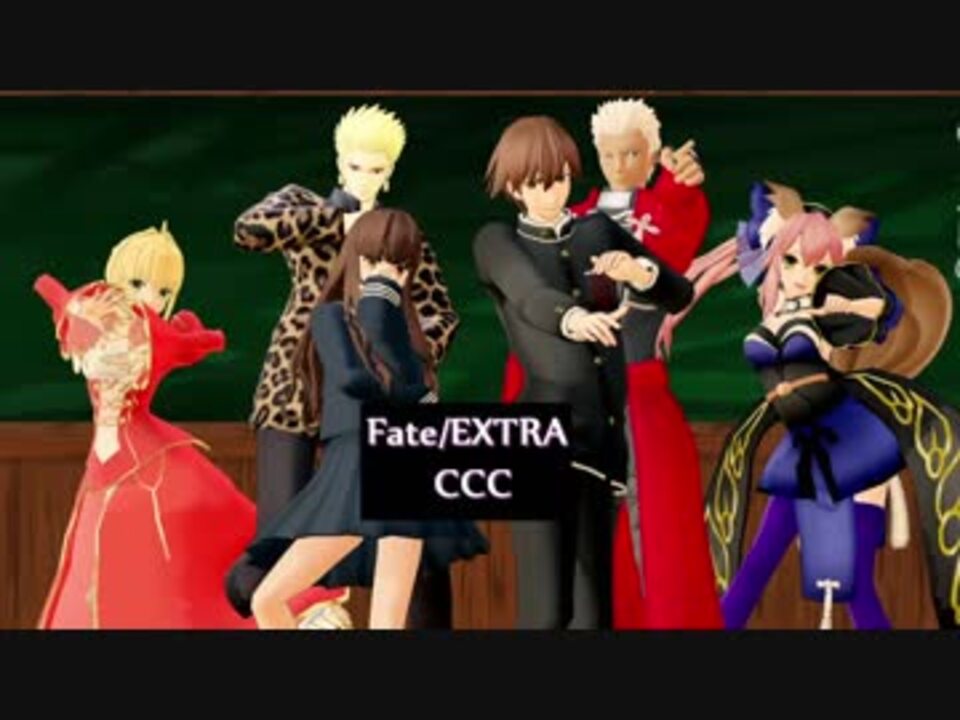 人気の Fate Extra 動画 734本 10 ニコニコ動画