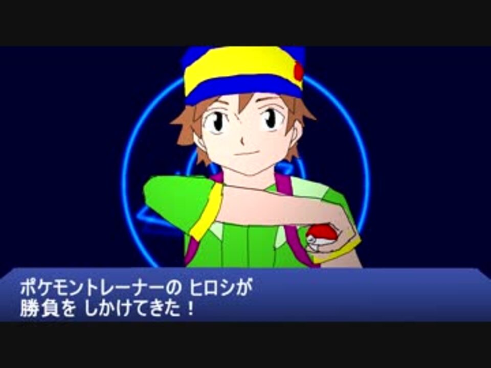 Vsヒロシ 出だしのみ ニコニコ動画