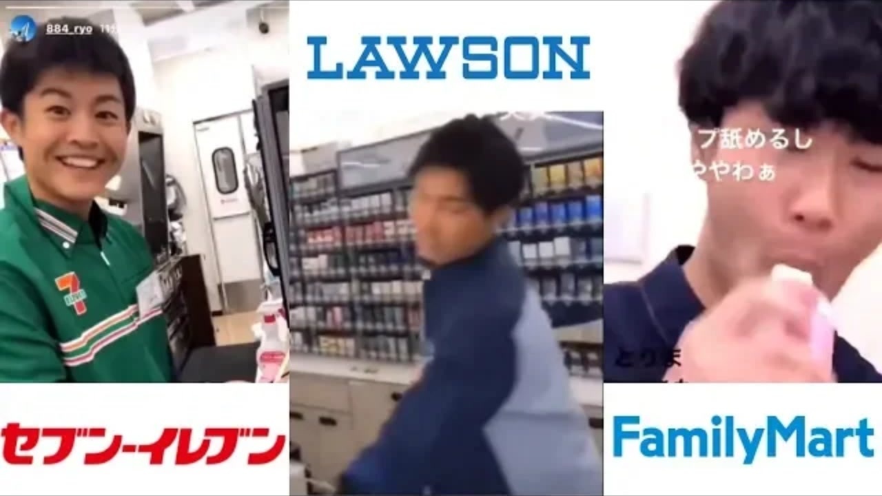 人気の コンビニ 動画 1 049本 19 ニコニコ動画