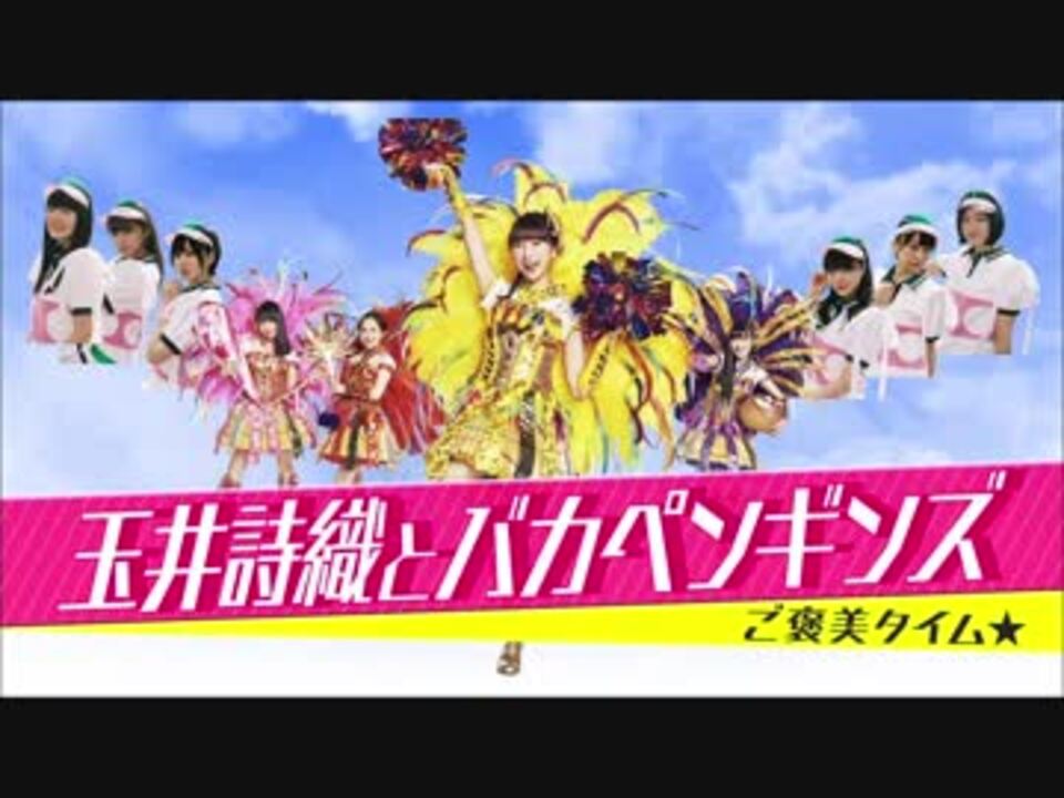 人気の 夏s 動画 3本 ニコニコ動画