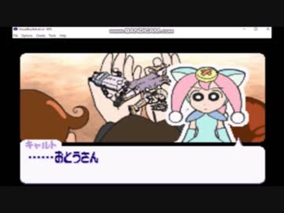 祝980話 突破記念 クレヨンしんちゃん伝説を呼ぶオマケの都ショックガーン その 最終回 ニコニコ動画