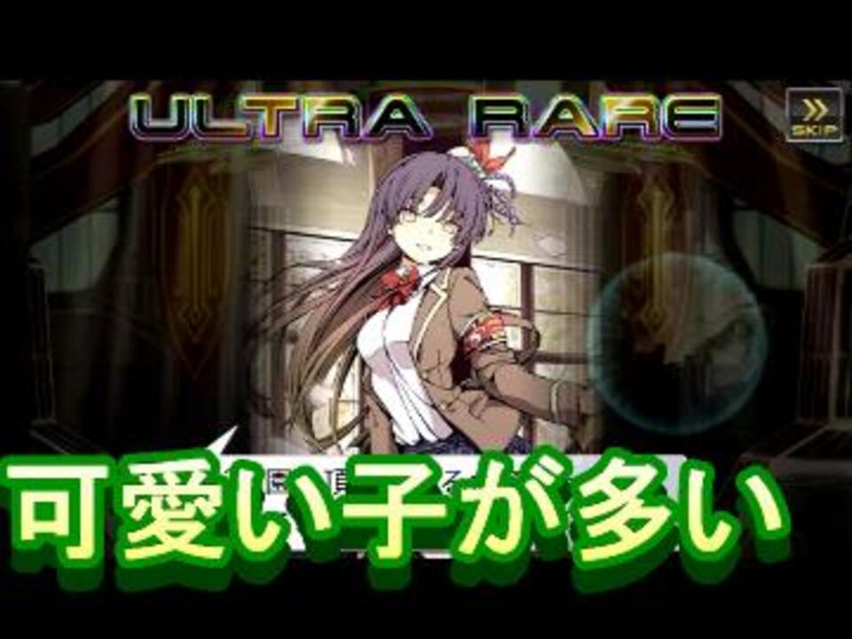 人気の ミリオンアーサー 動画 137本 ニコニコ動画