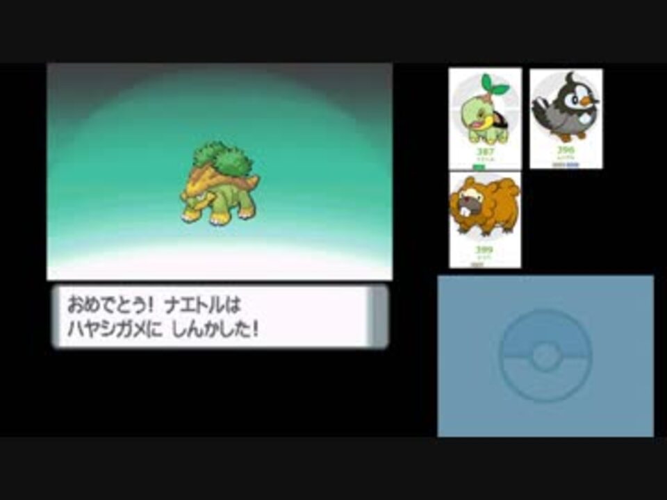 人気の ポケモン ポケモンdp 動画 114本 3 ニコニコ動画