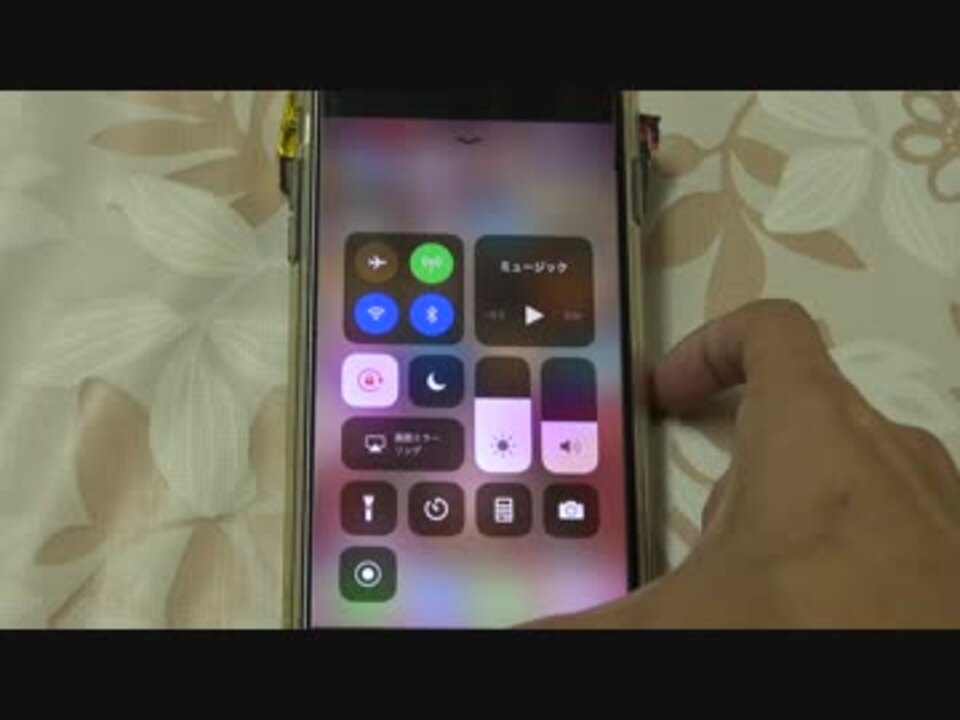 Iphone単体で画面録画する方法教えます Ios11 ニコニコ動画