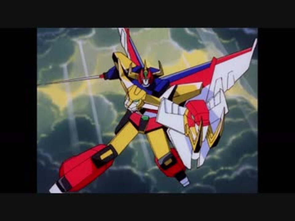 元気爆発ガンバルガー】OP【高画質】 - ニコニコ動画