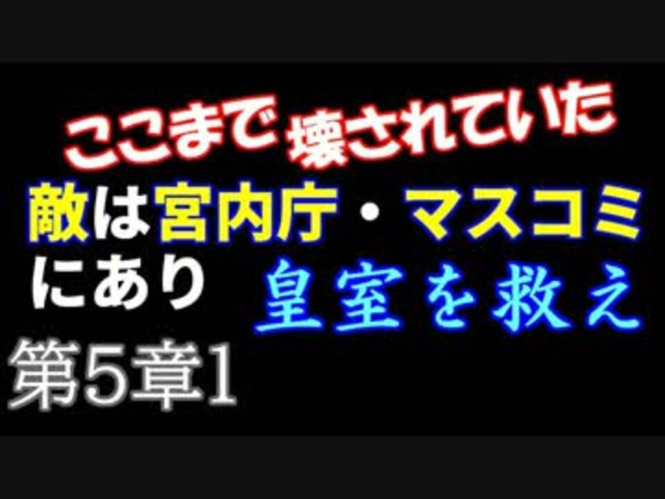 人気の 多神教 動画 12本 ニコニコ動画