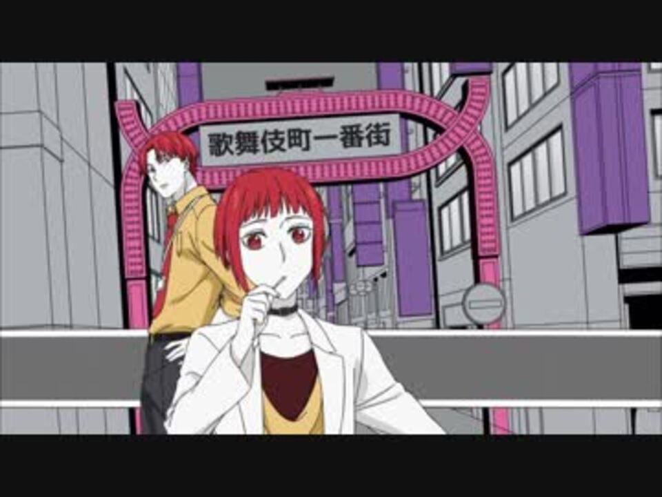 真夜中のオカルト公務員 Op ニコニコ動画