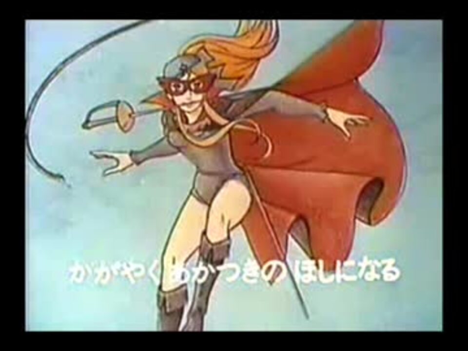 ラ セーヌの星 Oped ニコニコ動画