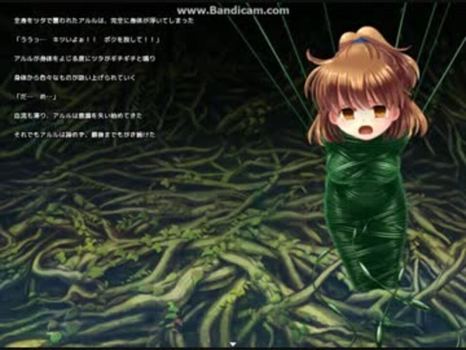 深淵の森RPG2 リョナ 蔦拘束 - ニコニコ動画