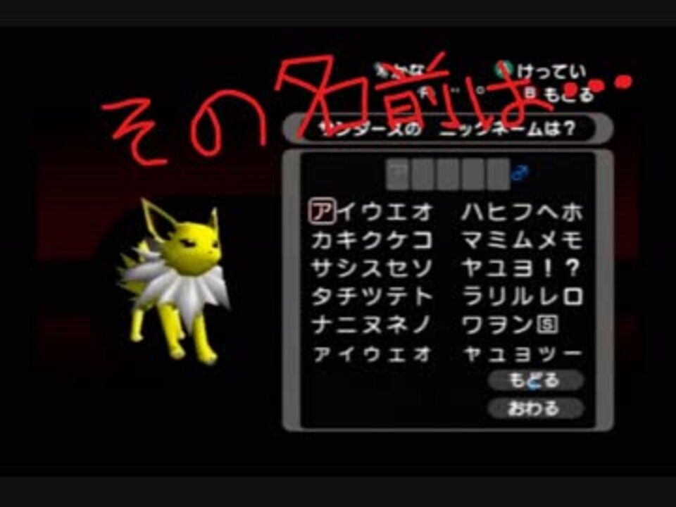 人気の ダークルギア 動画 57本 ニコニコ動画