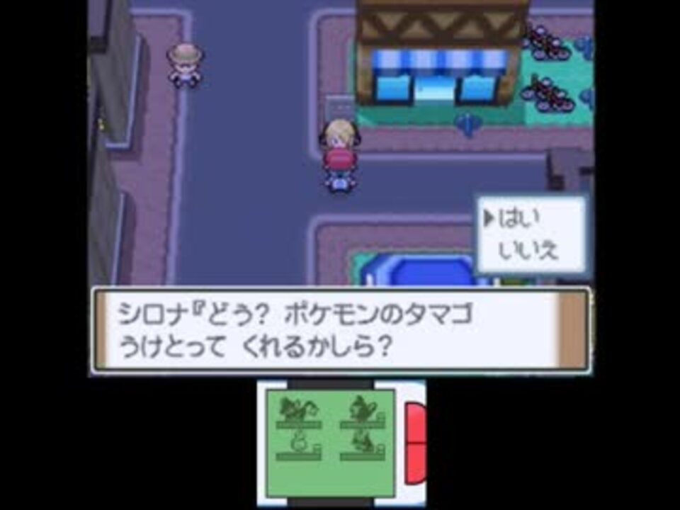 実況 仲間を大切に ポケモンプラチナ をひっそりプレイ Part19 ニコニコ動画