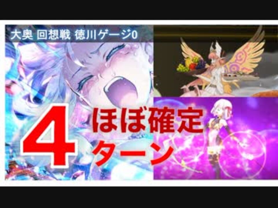 人気の キルケー 動画 42本 ニコニコ動画