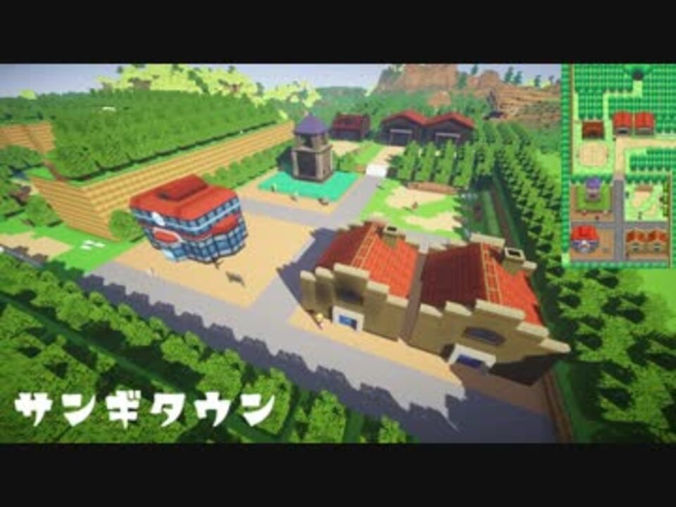 人気の ゲーム Minecraft再現シリーズ 動画 1 141本 13 ニコニコ動画