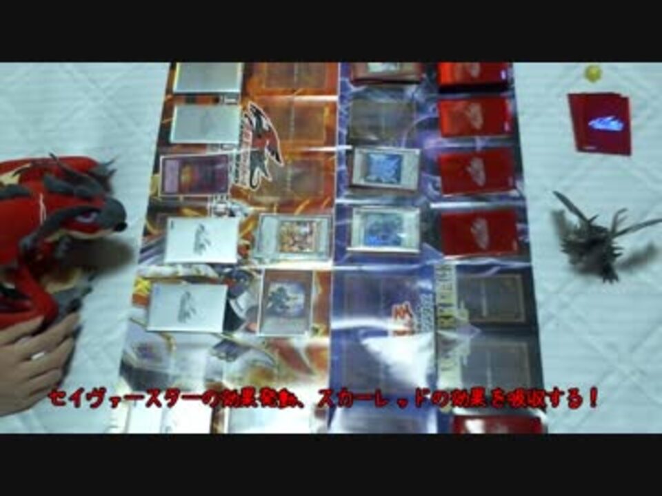 遊戯王 ジャック Vs 遊星 究極のキャラデッキ対決 ゆっくり実況 ニコニコ動画