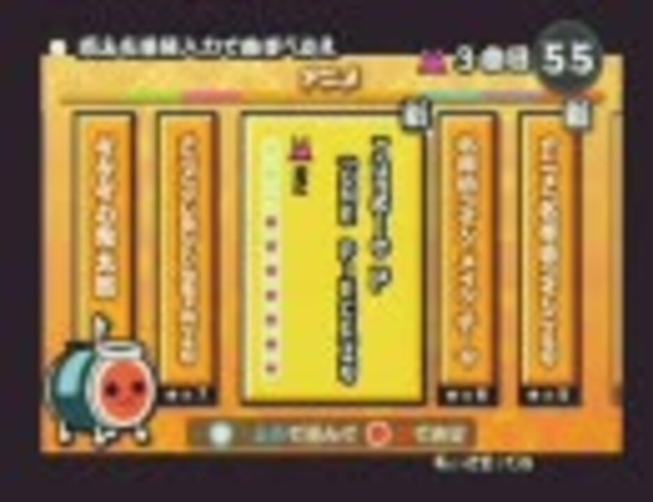 人気の 5050 動画 13本 ニコニコ動画