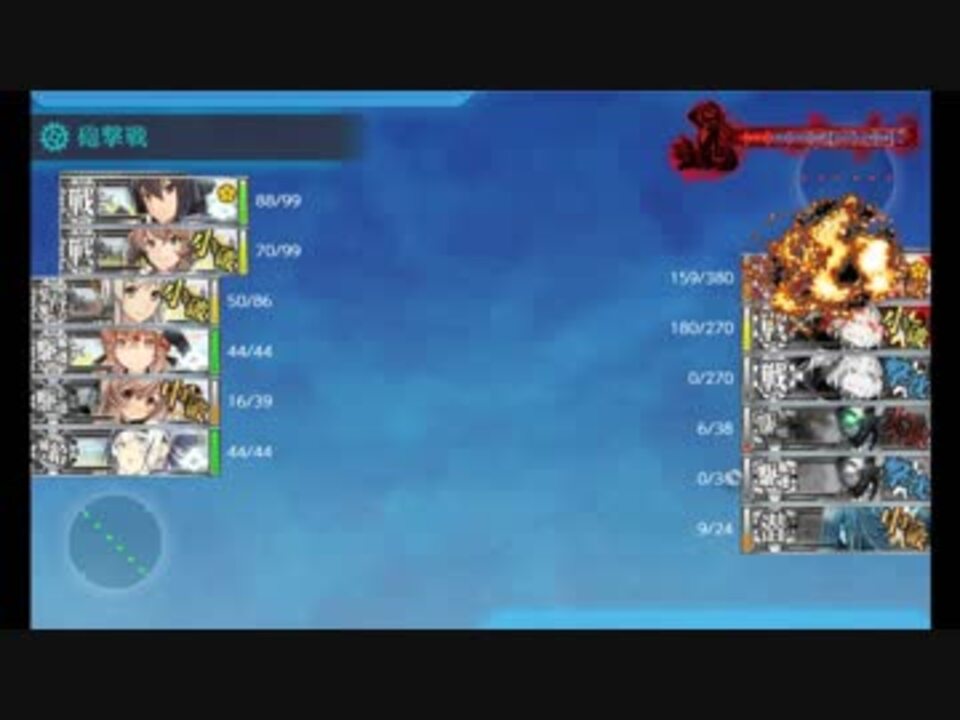 艦これ 5 5クリア 戦艦2 装母 補給艦ルート 19年4月分 ニコニコ動画