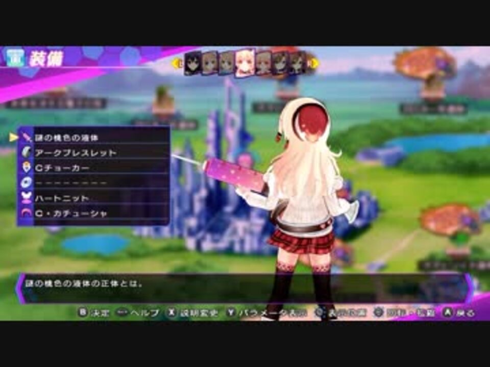 人気の ゲーム ヒテッマンリスペクト 動画 652本 2 ニコニコ動画