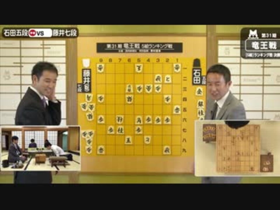 将棋 藤井聡太 神の一手 7七飛成 屋敷ver 升田幸三賞 ニコニコ動画