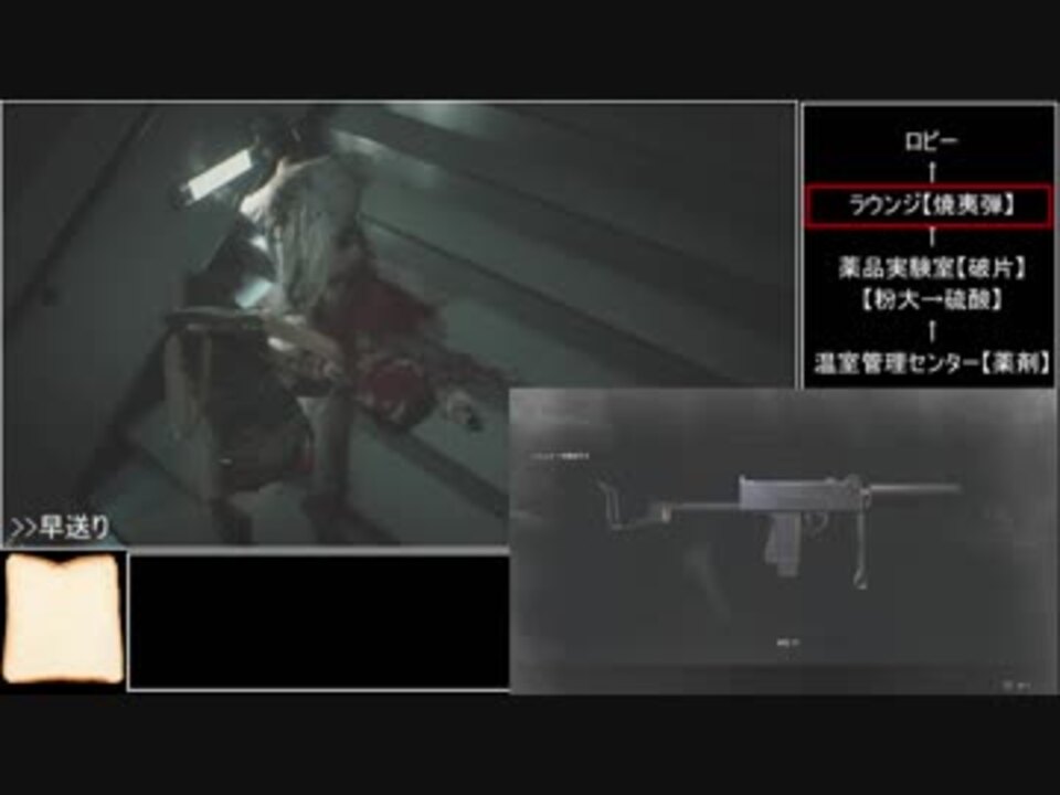 Re2 クレア表ハードコア初心者向け になりたい S チャート Part4 ニコニコ動画