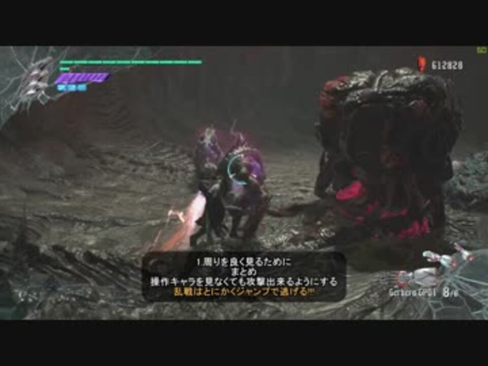 人気の Dmc5 動画 1 855本 3 ニコニコ動画
