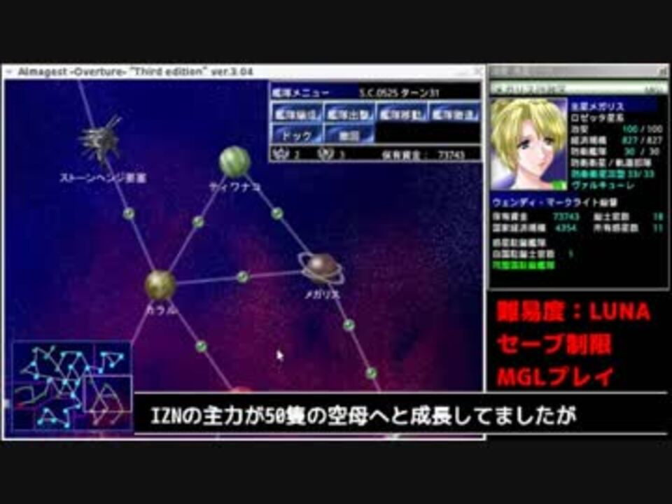 Almagest Mglでlunaノーセーブ解説プレイ 要塞稼ぎ ニコニコ動画