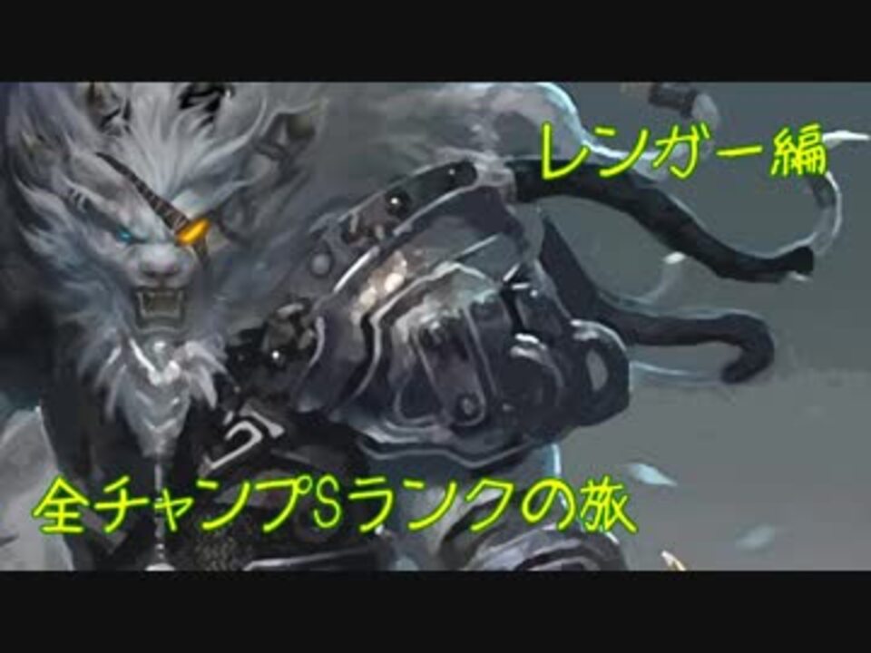 人気の レンガー 動画 4本 ニコニコ動画