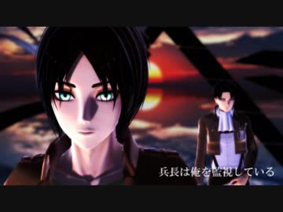 人気の のめ式リヴァイ 動画 91本 ニコニコ動画