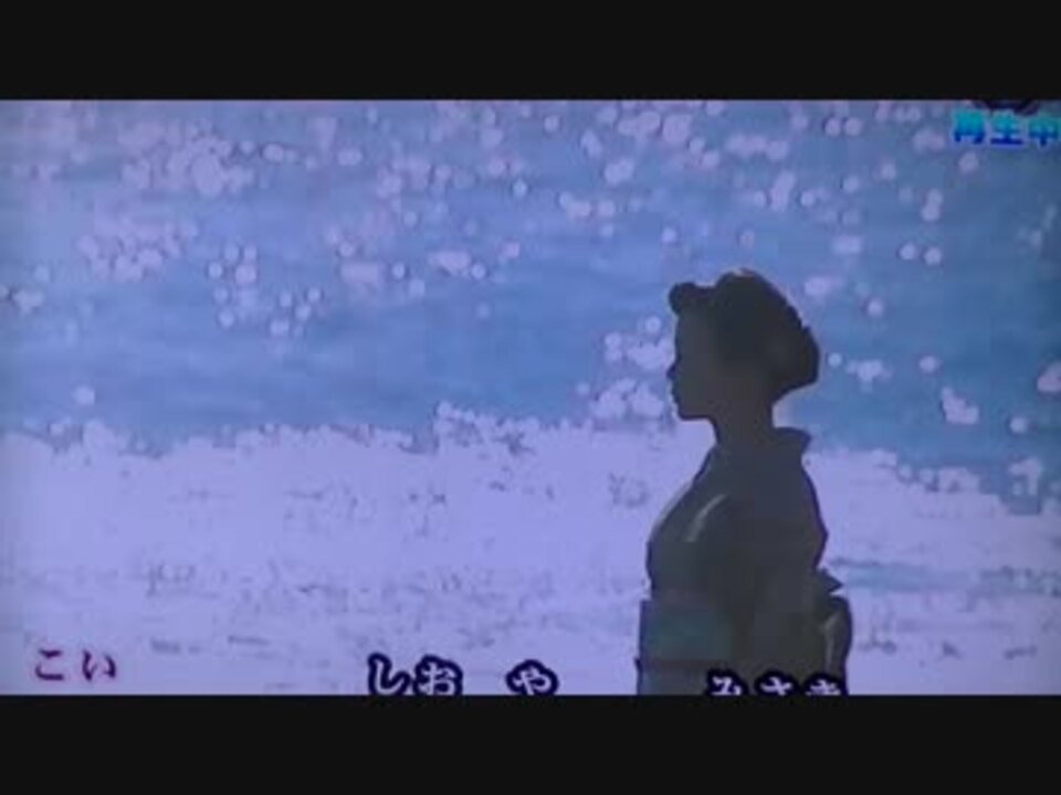 人気の みだれ髪 動画 19本 ニコニコ動画