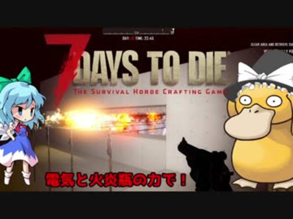 人気の ７ｄｔｄ 動画 5 694本 31 ニコニコ動画