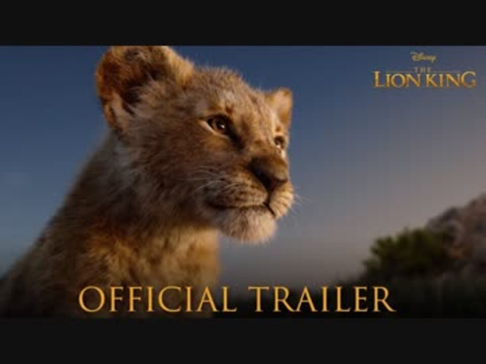 映画 The Lion King ライオン キング 予告編 日本語字幕 ニコニコ動画