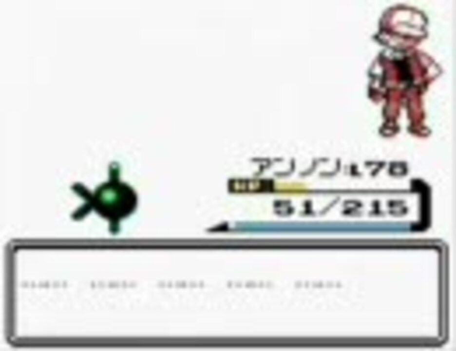 ポケモン銀 アンノーンだけで全クリの旅 Part19後編 ニコニコ動画