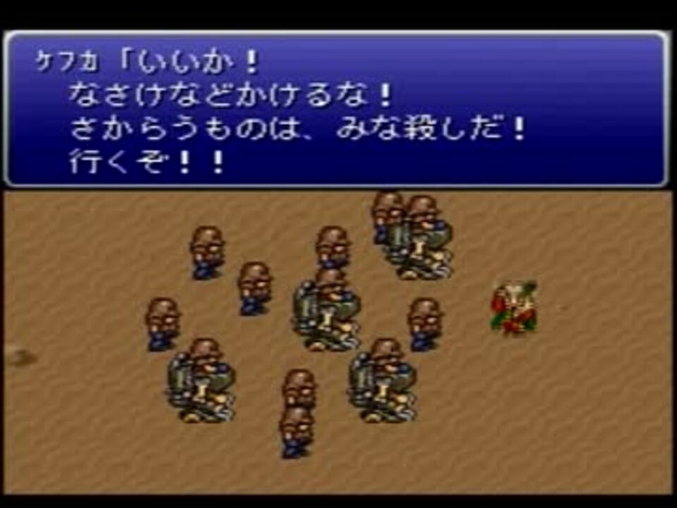 人気の ｆｆ6 動画 6 855本 28 ニコニコ動画