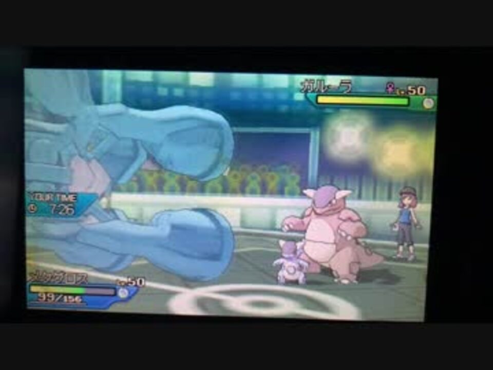 人気の Usum 動画 192本 2 ニコニコ動画