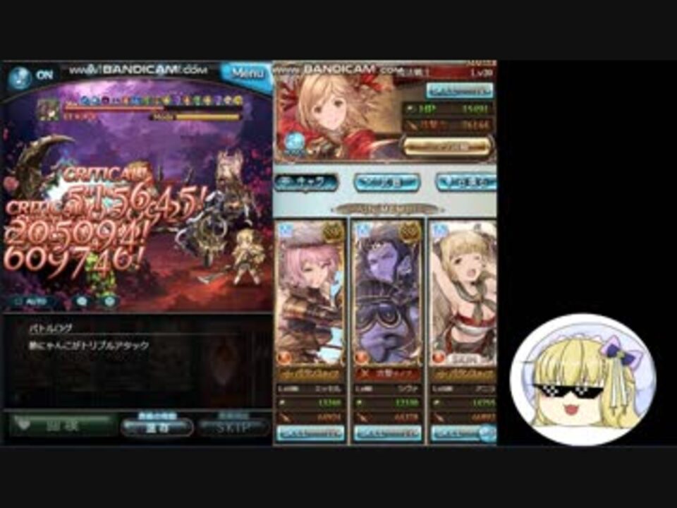 グラブル 火 魔法戦士 Jk闇飛ばしソロ ニコニコ動画