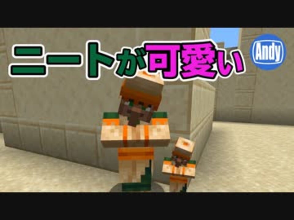 最新 マイクラ スニーク 固定 マインクラフトの最高のアイデア