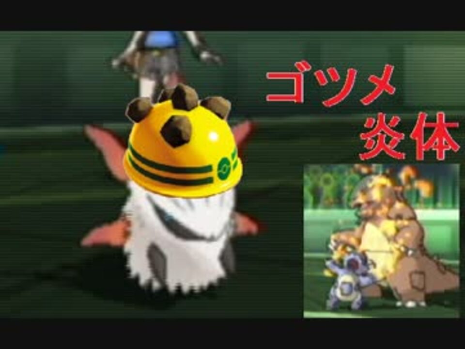 ポケモン メラルバ 夢特性