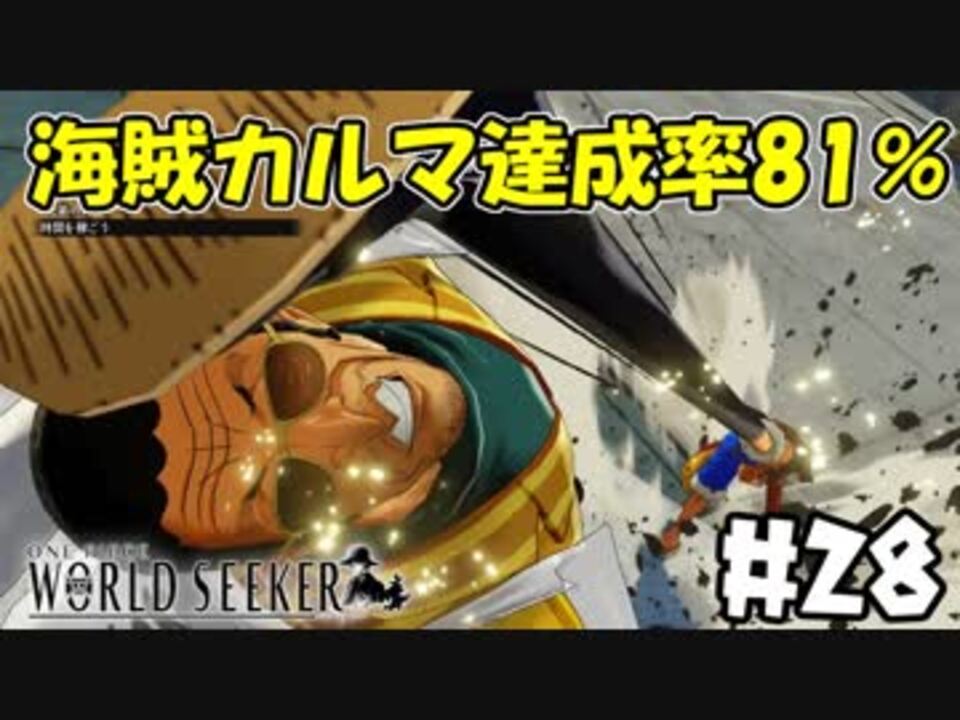 人気の ワンﾋﾟｰス 動画 7 276本 5 ニコニコ動画