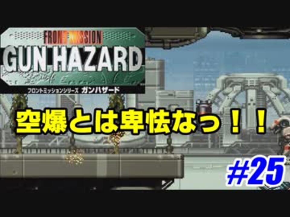 人気の ﾌﾛﾝﾄﾐｯｼｮﾝ 動画 3 025本 12 ニコニコ動画