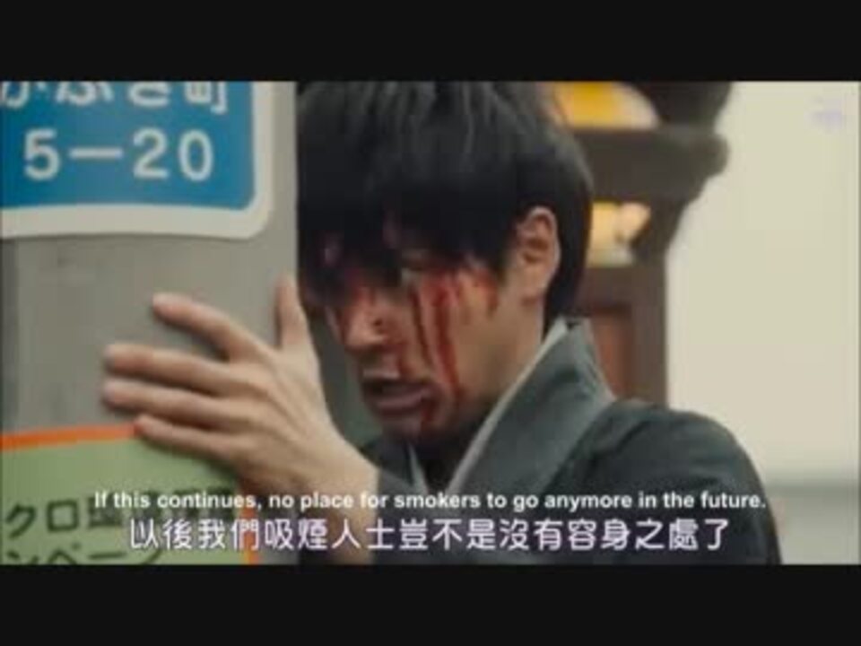 人気の 実写版 銀魂 動画 13本 ニコニコ動画