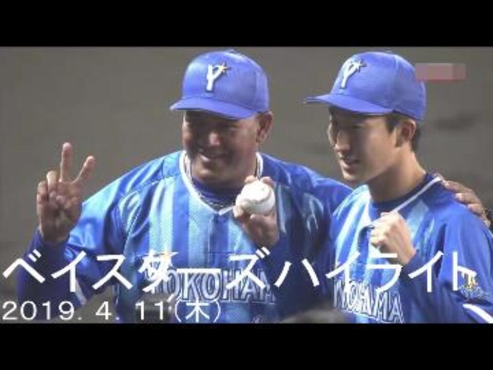 プロ野球 オファー ハイライト ニコニコ