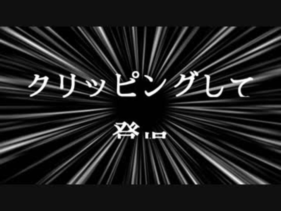 Aviutlで簡単に作れるテキストアニメーション 神音の社