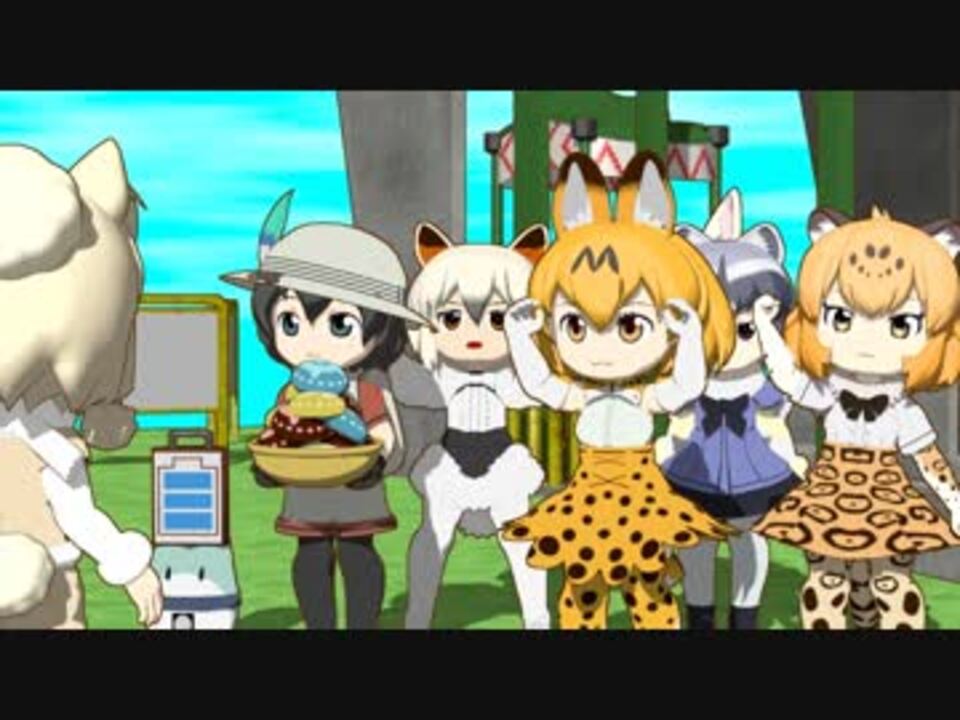 人気の ジャパリカフェ 動画 53本 ニコニコ動画