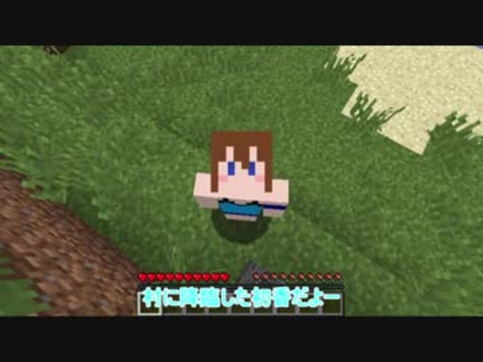 ゆっくり実況 気が向いたらやるマインクラフト １ Minecraft ニコニコ動画