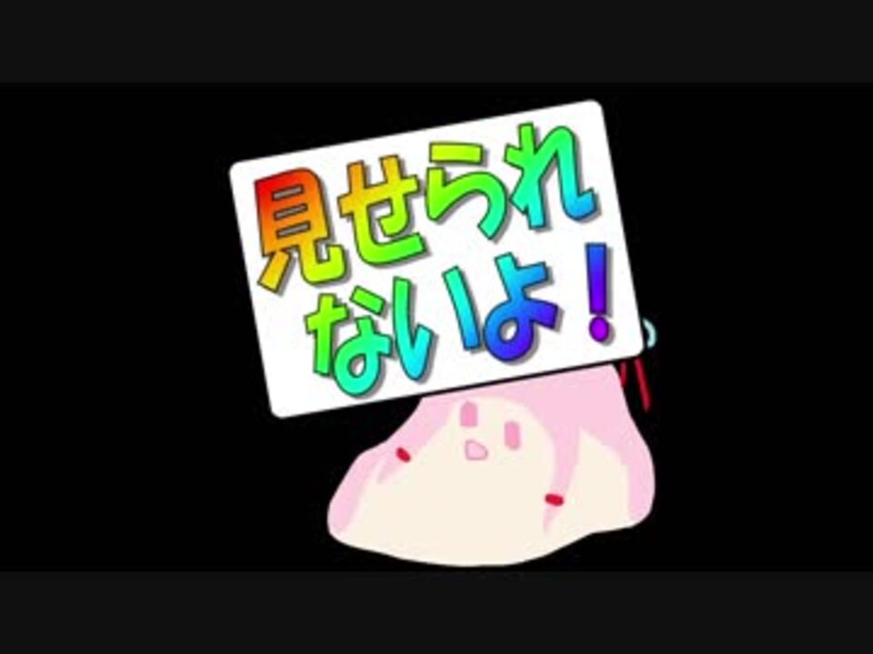 人気の はじめてのチュウ 動画 755本 ニコニコ動画