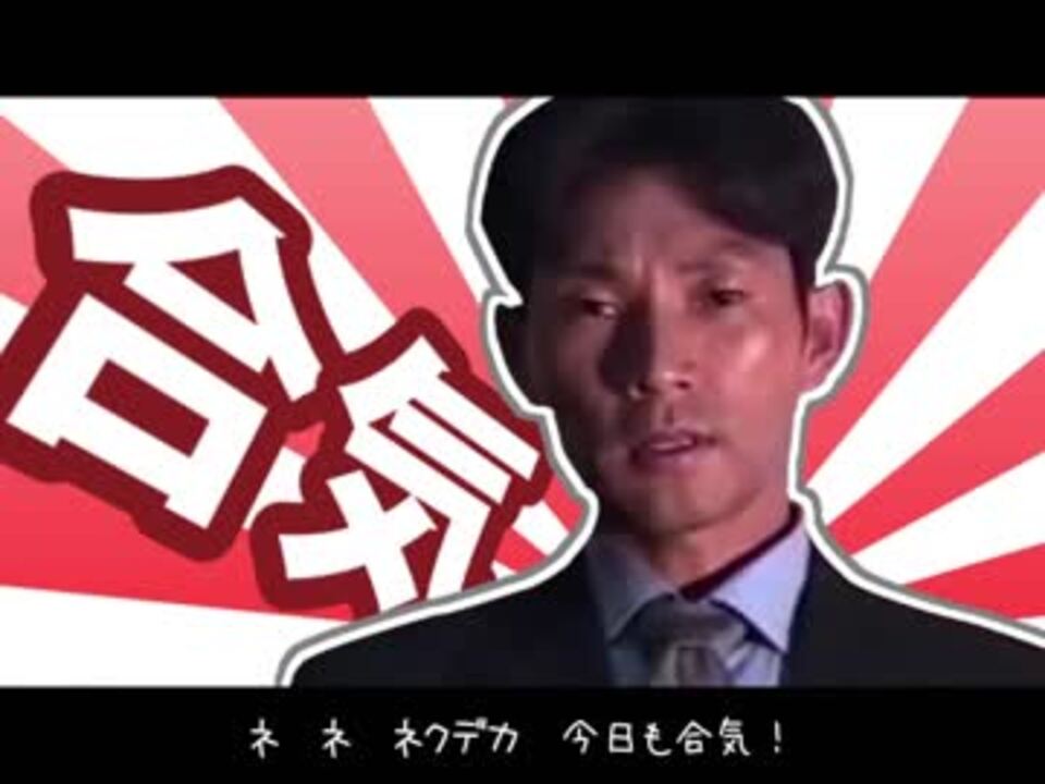 https://img.cdn.nimg.jp/s/nicovideo/thumbnails/34956693/34956693.85104.original/r1280x720l?key=45860a356b93414d7d7579b29654be7ca90454dd615b35a42176734a9960425e