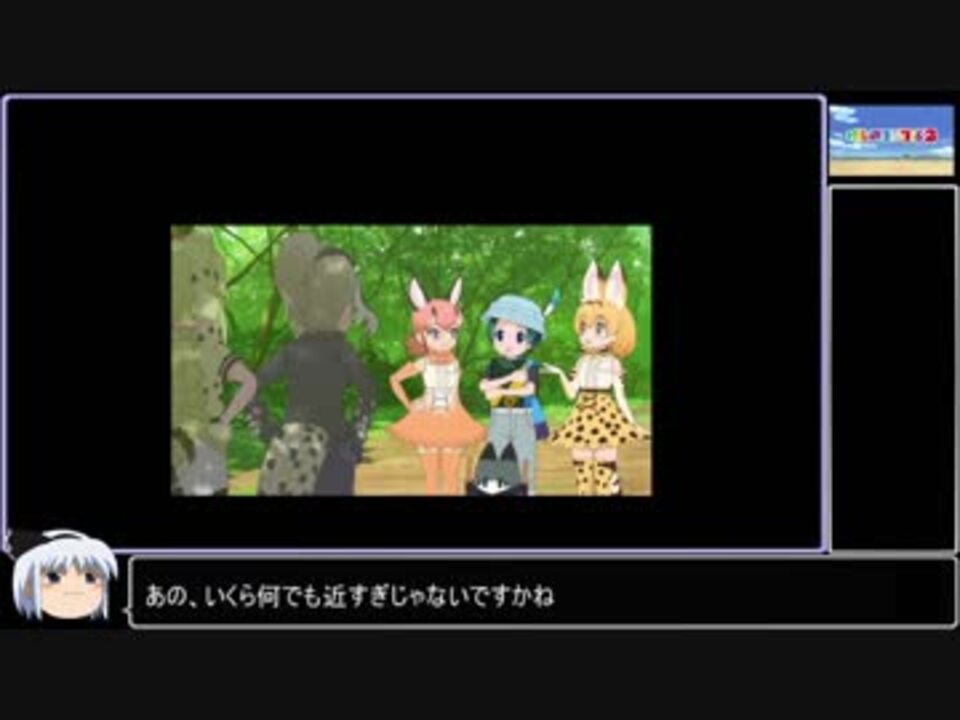感想動画 けものフレンズ２ 5話 ニコニコ動画