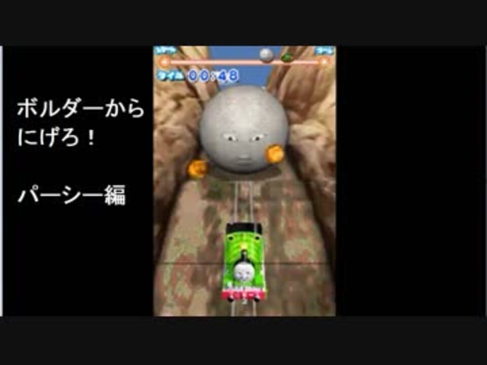 Dsソフト ボルダーからにげろ パーシー編 きかんしゃトーマス Dsではじめる 知育学習 より ニコニコ動画