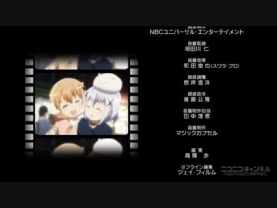 人気の ごちうさ2期 動画 5本 ニコニコ動画